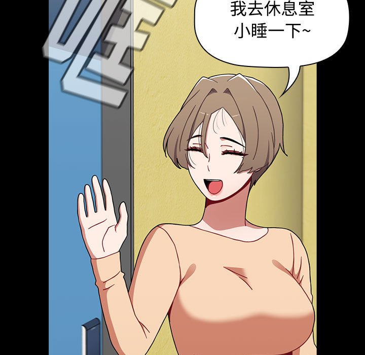 [Manhwa] Children make choices - Korean comics Plot, big breasts#[174P]-107