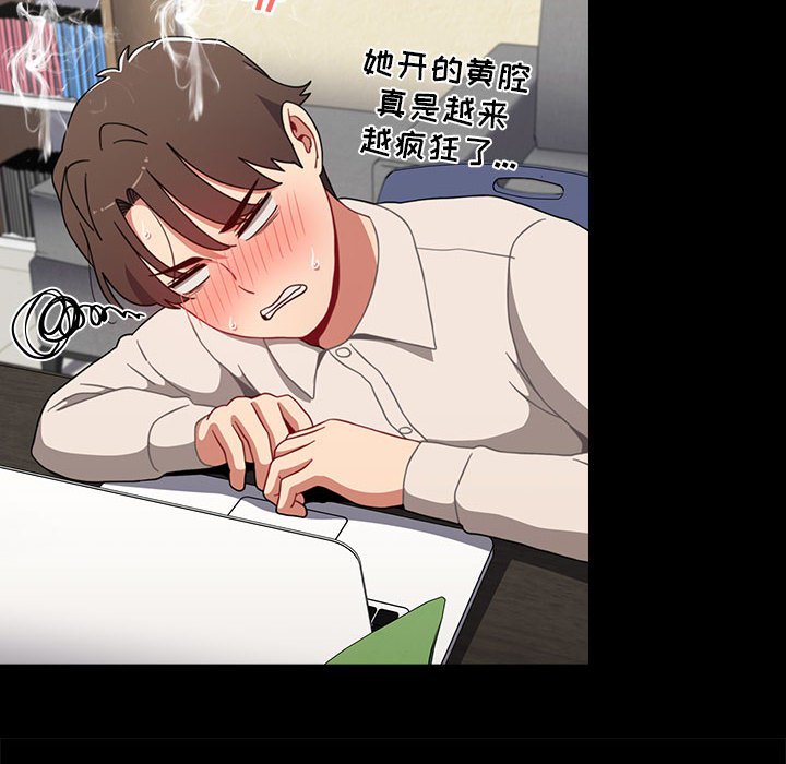 [Manhwa] Children make choices - Korean comics Plot, big breasts#[174P]-110