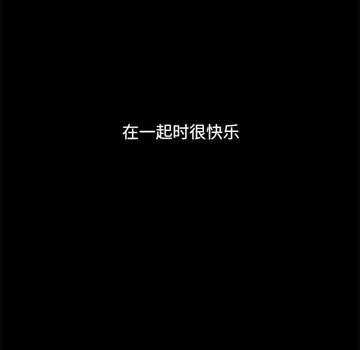 [Manhwa] Children make choices - Korean comics Plot, big breasts#[174P]-112