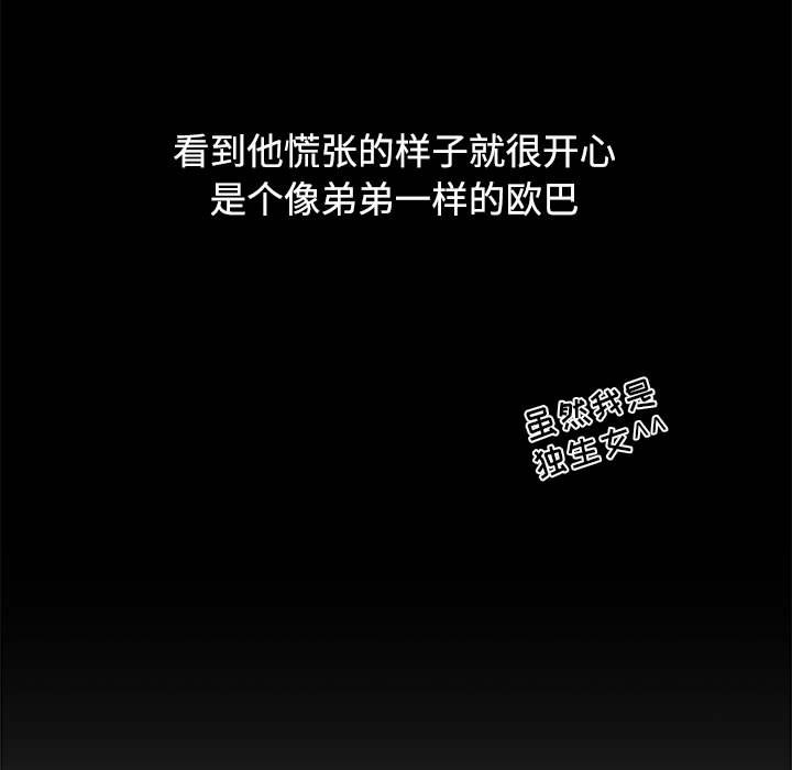 [Manhwa] Children make choices - Korean comics Plot, big breasts#[174P]-115