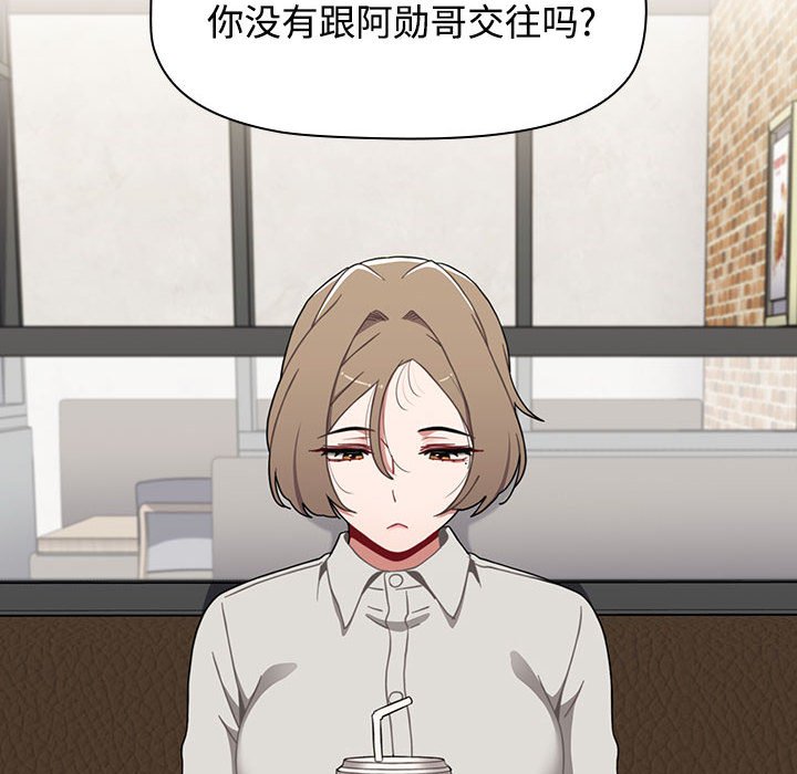 [Manhwa] Children make choices - Korean comics Plot, big breasts#[174P]-118