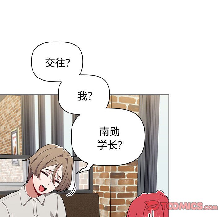 [Manhwa] Children make choices - Korean comics Plot, big breasts#[174P]-120