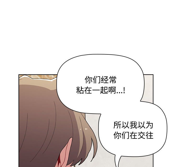 [Manhwa] Children make choices - Korean comics Plot, big breasts#[174P]-122