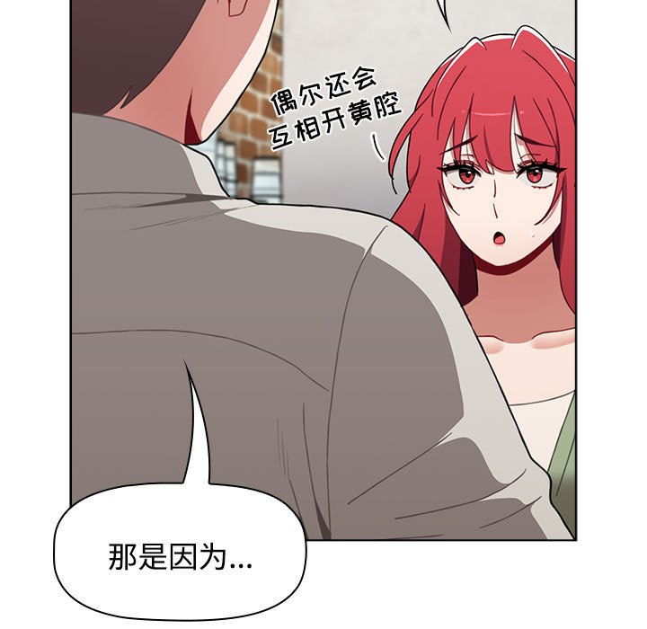 [Manhwa] Children make choices - Korean comics Plot, big breasts#[174P]-123