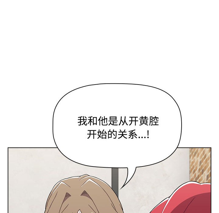 [Manhwa] Children make choices - Korean comics Plot, big breasts#[174P]-124