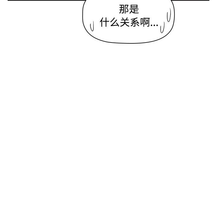 [Manhwa] Children make choices - Korean comics Plot, big breasts#[174P]-126