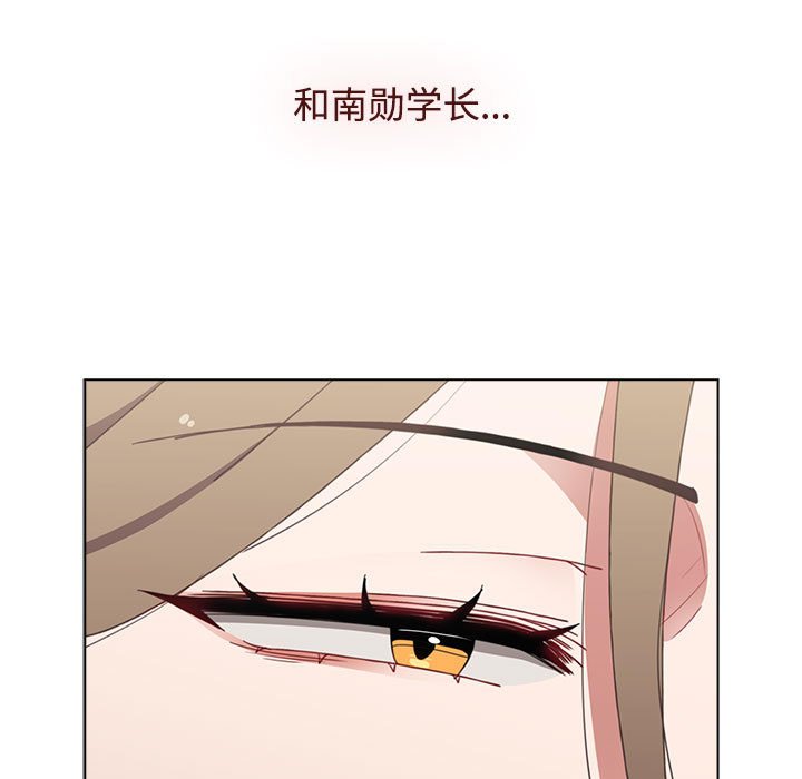[Manhwa] Children make choices - Korean comics Plot, big breasts#[174P]-127