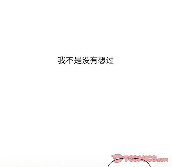 [Manhwa] Children make choices - Korean comics Plot, big breasts#[174P]-129