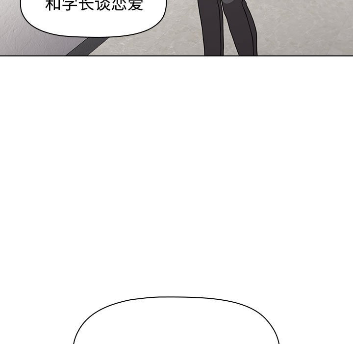 [Manhwa] Children make choices - Korean comics Plot, big breasts#[174P]-131