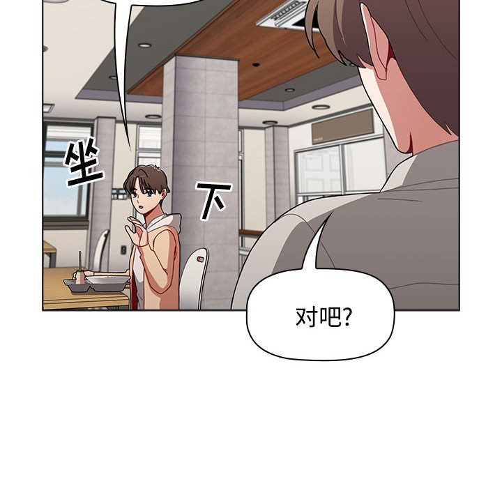 [Manhwa] Children make choices - Korean comics Plot, big breasts#[174P]-136