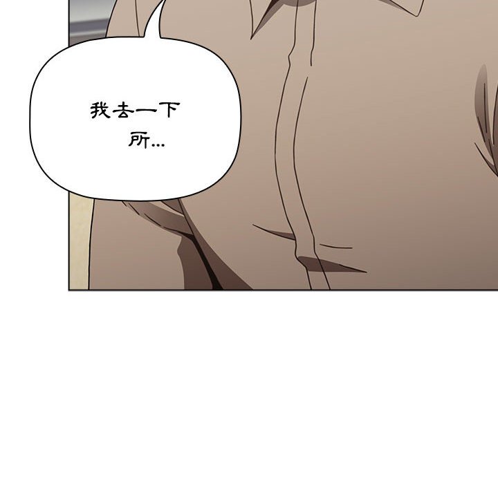 [Manhwa] Children make choices - Korean comics Plot, big breasts#[174P]-14