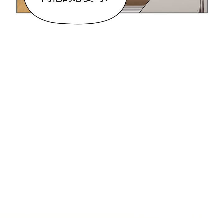 [Manhwa] Children make choices - Korean comics Plot, big breasts#[174P]-140