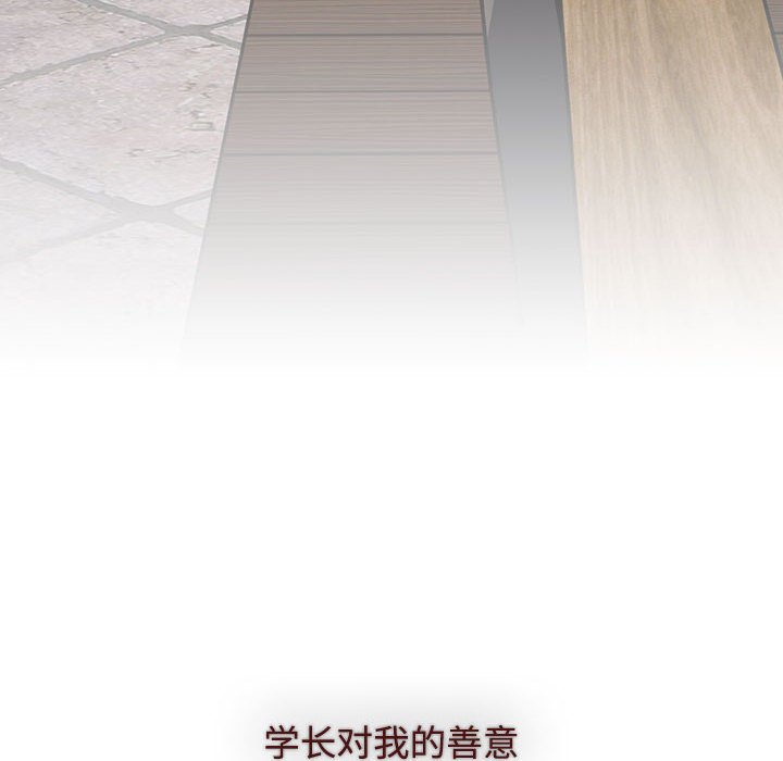 [Manhwa] Children make choices - Korean comics Plot, big breasts#[174P]-143
