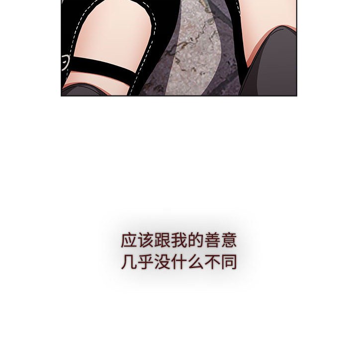 [Manhwa] Children make choices - Korean comics Plot, big breasts#[174P]-145