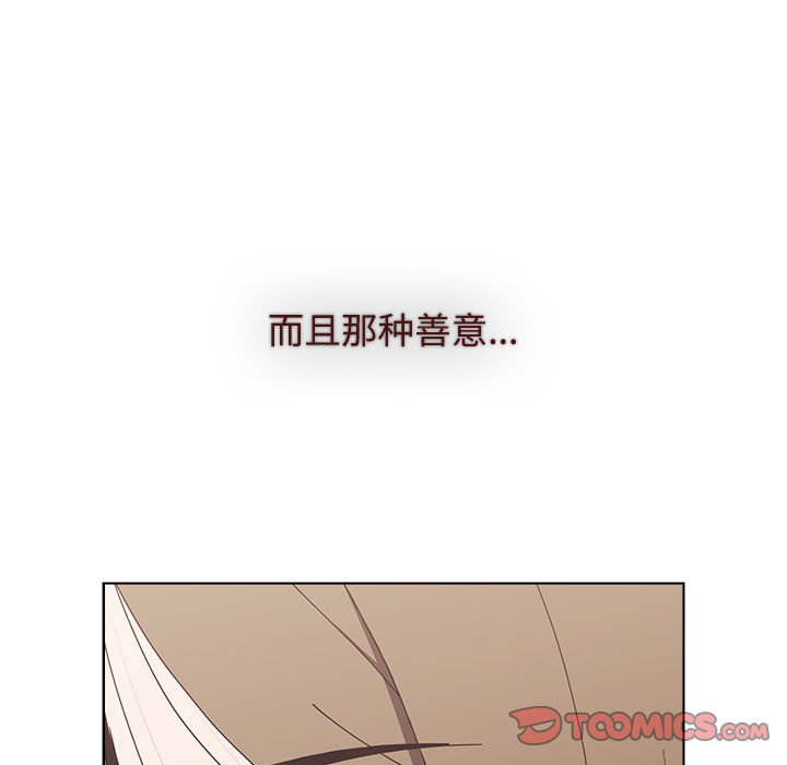 [Manhwa] Children make choices - Korean comics Plot, big breasts#[174P]-146
