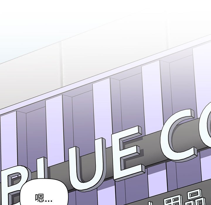 [Manhwa] Children make choices - Korean comics Plot, big breasts#[174P]-149