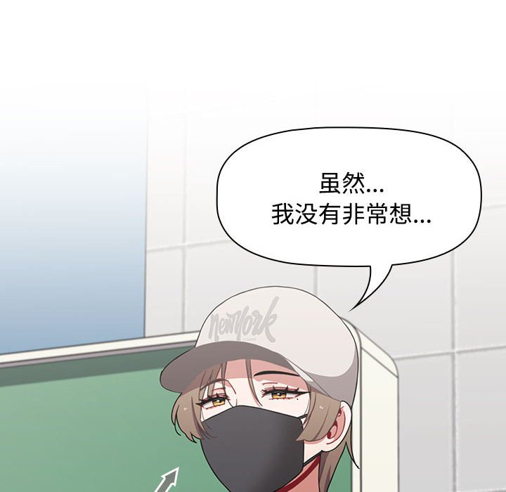 [Manhwa] Children make choices - Korean comics Plot, big breasts#[174P]-152
