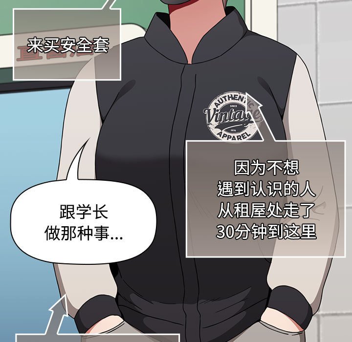 [Manhwa] Children make choices - Korean comics Plot, big breasts#[174P]-153