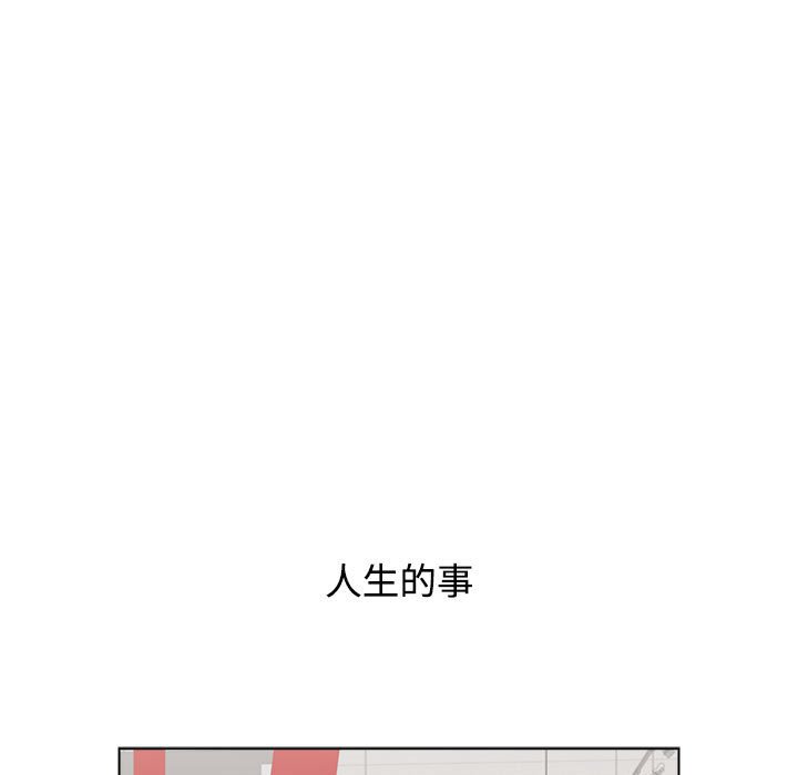 [Manhwa] Children make choices - Korean comics Plot, big breasts#[174P]-155