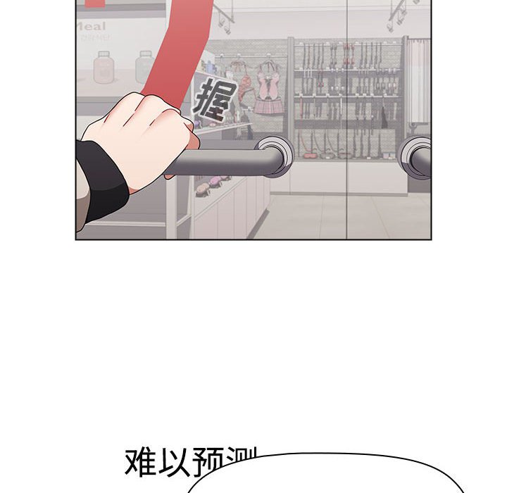 [Manhwa] Children make choices - Korean comics Plot, big breasts#[174P]-156