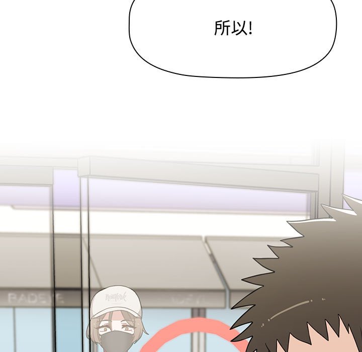 [Manhwa] Children make choices - Korean comics Plot, big breasts#[174P]-157