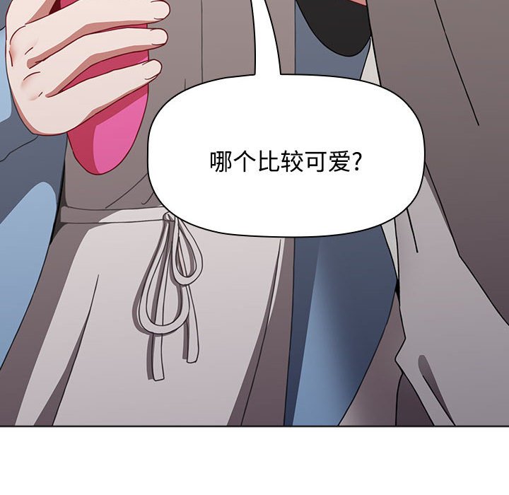 [Manhwa] Children make choices - Korean comics Plot, big breasts#[174P]-160