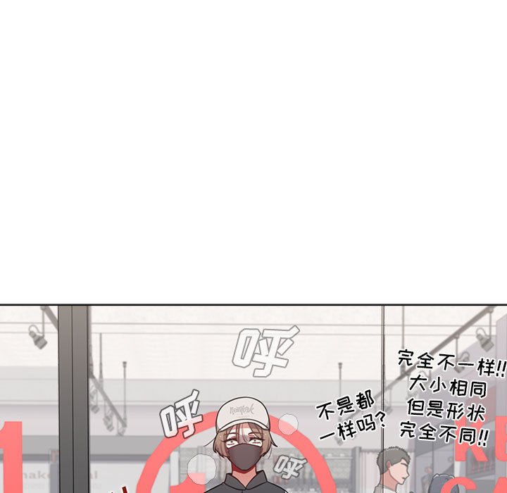 [Manhwa] Children make choices - Korean comics Plot, big breasts#[174P]-161