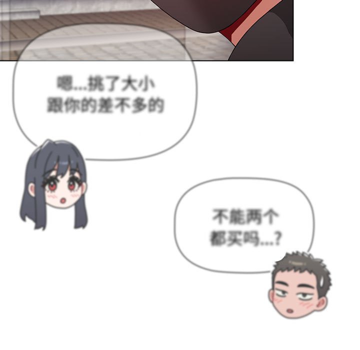 [Manhwa] Children make choices - Korean comics Plot, big breasts#[174P]-165