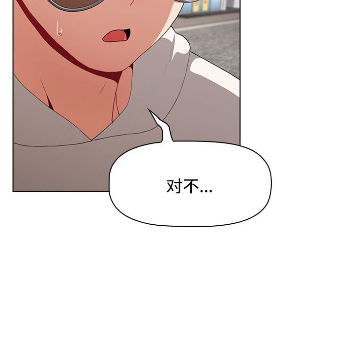 [Manhwa] Children make choices - Korean comics Plot, big breasts#[174P]-168
