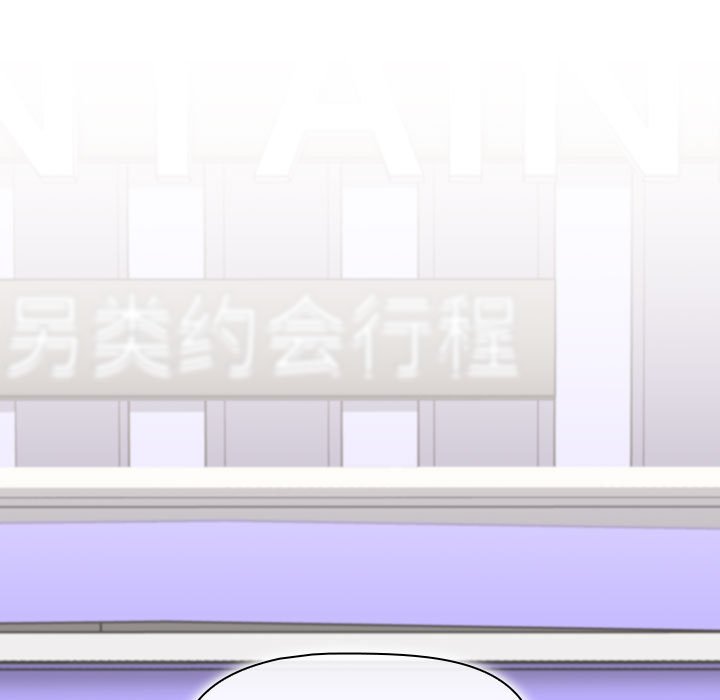 [Manhwa] Children make choices - Korean comics Plot, big breasts#[174P]-171