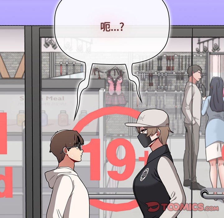 [Manhwa] Children make choices - Korean comics Plot, big breasts#[174P]-172