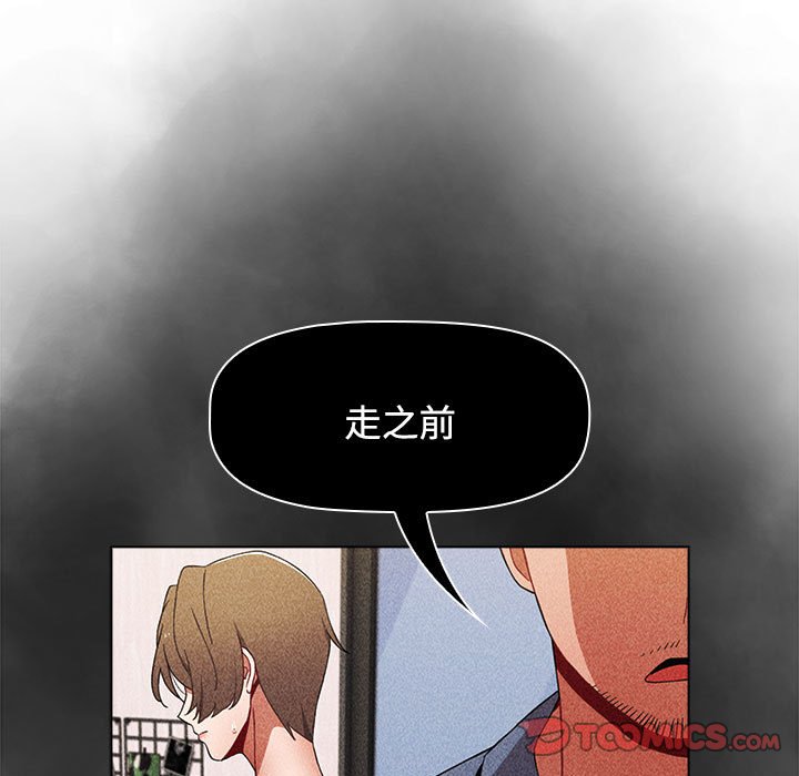 [Manhwa] Children make choices - Korean comics Plot, big breasts#[174P]-21