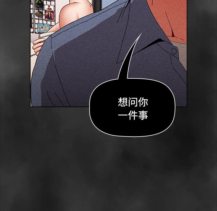 [Manhwa] Children make choices - Korean comics Plot, big breasts#[174P]-22