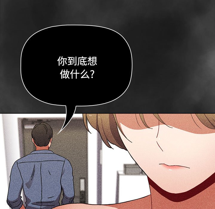 [Manhwa] Children make choices - Korean comics Plot, big breasts#[174P]-23