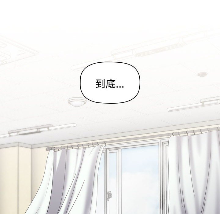[Manhwa] Children make choices - Korean comics Plot, big breasts#[174P]-26