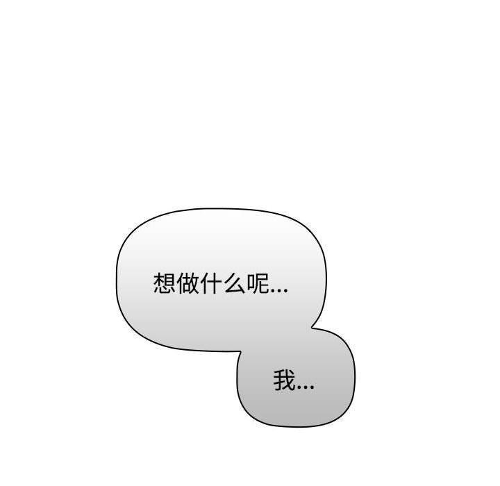 [Manhwa] Children make choices - Korean comics Plot, big breasts#[174P]-28