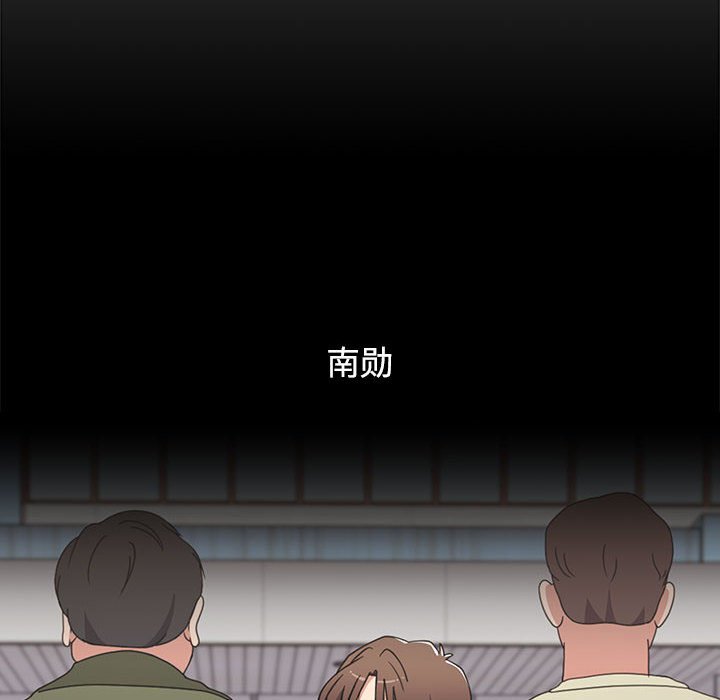 [Manhwa] Children make choices - Korean comics Plot, big breasts#[174P]-32