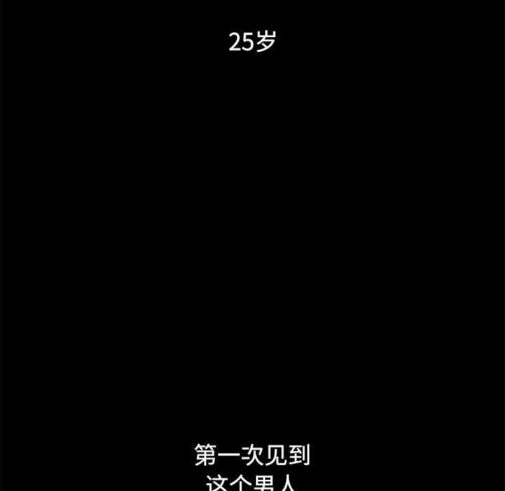 [Manhwa] Children make choices - Korean comics Plot, big breasts#[174P]-35