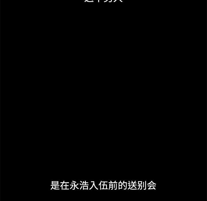 [Manhwa] Children make choices - Korean comics Plot, big breasts#[174P]-36