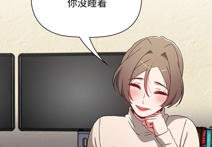 [Manhwa] Children make choices - Korean comics Plot, big breasts#[174P]-4