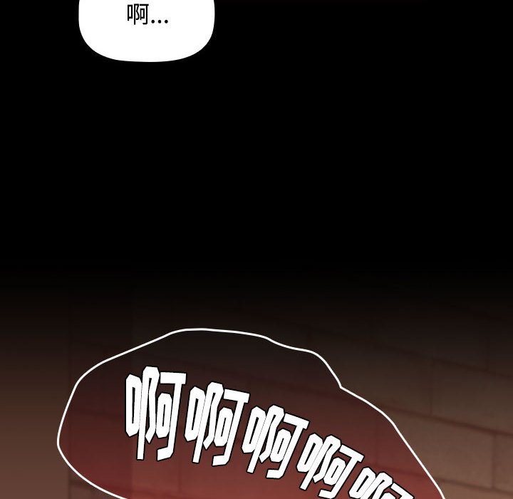 [Manhwa] Children make choices - Korean comics Plot, big breasts#[174P]-40