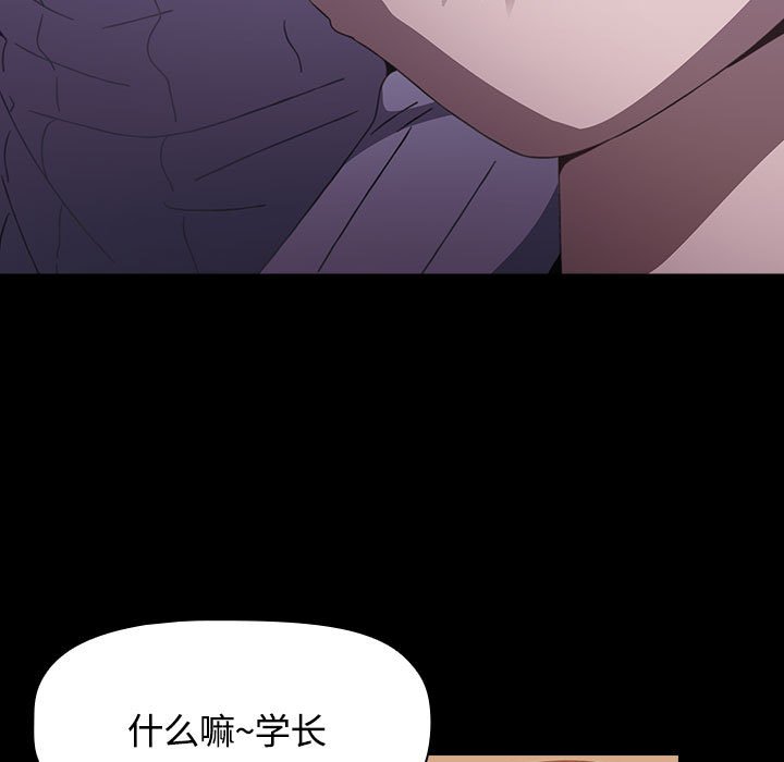 [Manhwa] Children make choices - Korean comics Plot, big breasts#[174P]-43