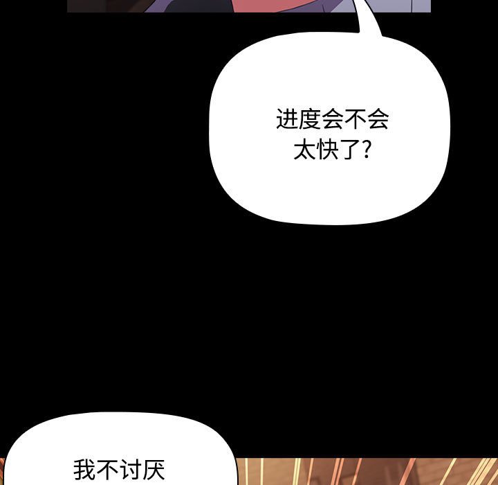 [Manhwa] Children make choices - Korean comics Plot, big breasts#[174P]-45
