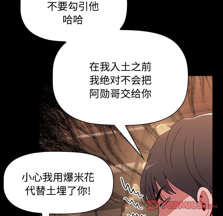 [Manhwa] Children make choices - Korean comics Plot, big breasts#[174P]-48
