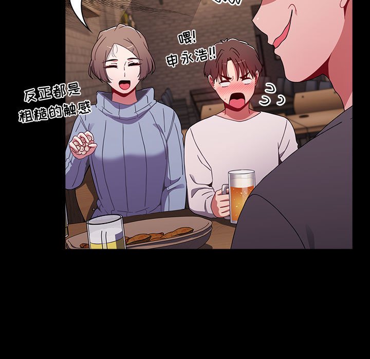 [Manhwa] Children make choices - Korean comics Plot, big breasts#[174P]-49