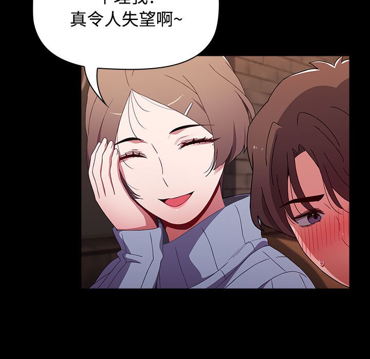[Manhwa] Children make choices - Korean comics Plot, big breasts#[174P]-53