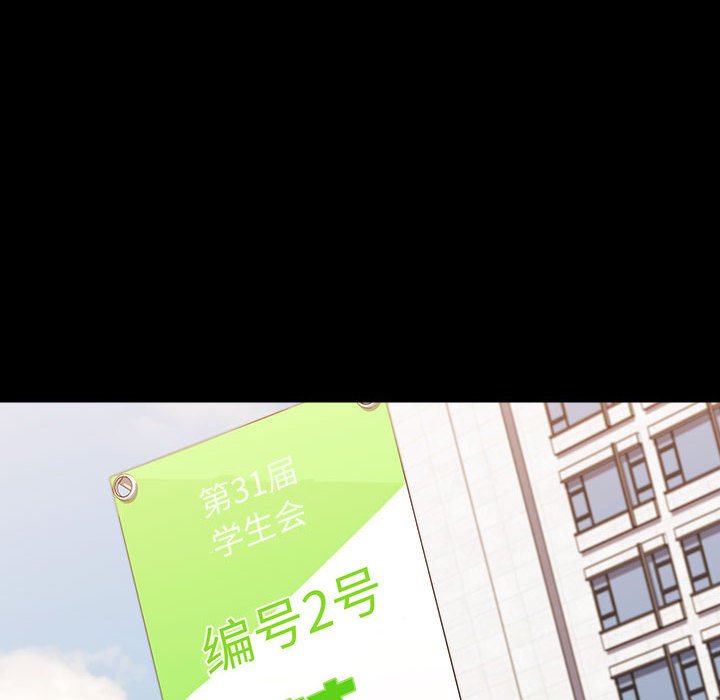 [Manhwa] Children make choices - Korean comics Plot, big breasts#[174P]-56