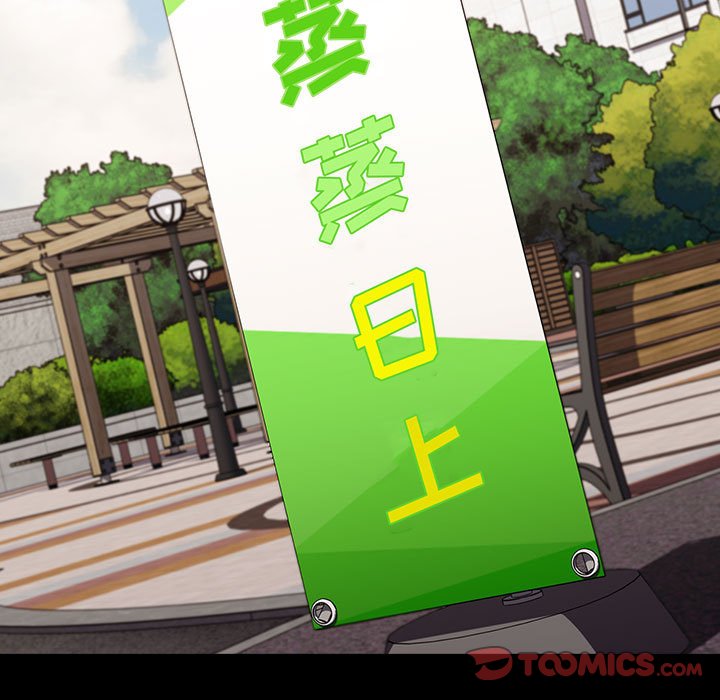 [Manhwa] Children make choices - Korean comics Plot, big breasts#[174P]-57
