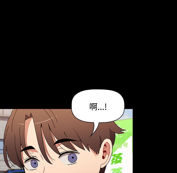 [Manhwa] Children make choices - Korean comics Plot, big breasts#[174P]-58