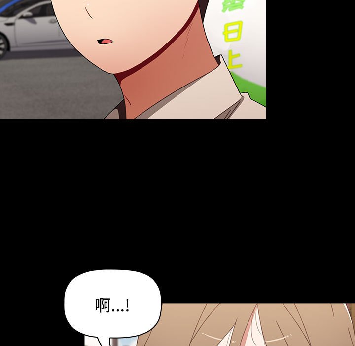 [Manhwa] Children make choices - Korean comics Plot, big breasts#[174P]-59